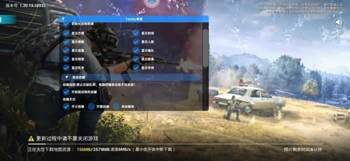 和平精英怎样才能举报外挂（和平精英举报外挂流程）
